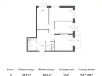 Продам 3 комнатную квартиру
