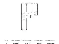 Продам 3 комнатную квартиру