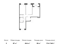 Продам 3 комнатную квартиру