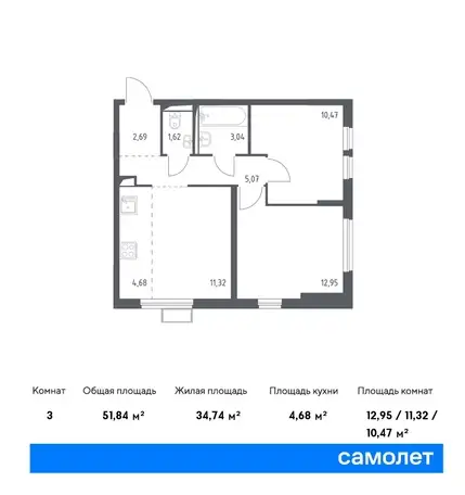 3-х комнатная квартира, 51,84 м², 3 эт., ЖК Остафьево, фотография 1