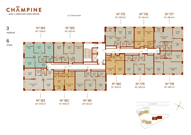 2-х комнатная квартира, 68,73 м², 6 эт., ЖК Champine, Шампань, фотография 1