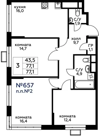 3-х комнатная квартира, 77,40 м², 2 эт., ЖК Вереск, фотография 1