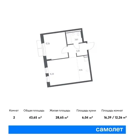 2-х комнатная квартира, 43,65 м², 6 эт., ЖК Подольские Кварталы, фотография 1