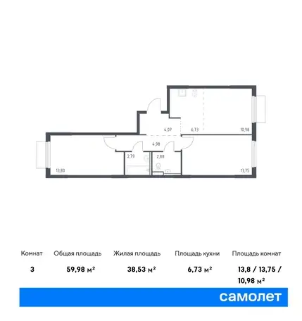3-х комнатная квартира, 59,98 м², 13 эт., ЖК Пригород Лесное, фотография 1