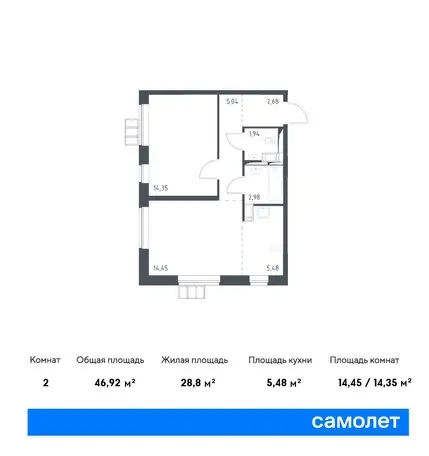 2-х комнатная квартира, 46,92 м², 5 эт., ЖК Алхимово, фотография 1