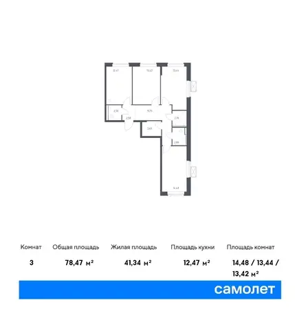 3-х комнатная квартира, 78,47 м², 13 эт., ЖК Пригород Лесное, фотография 1