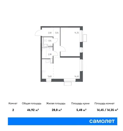 2-х комнатная квартира, 46,92 м², 11 эт., ЖК Алхимово, фотография 1
