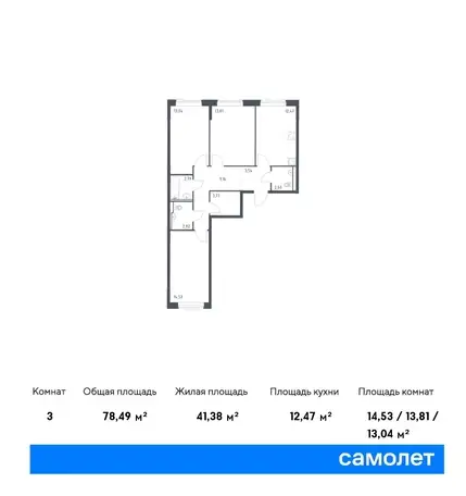 3-х комнатная квартира, 78,49 м², 1 эт., ЖК Молжаниново, фотография 1