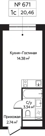 1-но комнатная квартира, 20,46 м², 16 эт., ЖК Пятницкое 58, фотография 1