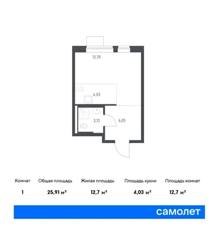 Студия, 25,91 м², 8 эт., ЖК Подольские Кварталы, фотография 1
