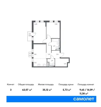 3-х комнатная квартира, 61,80 м², 7 эт., ЖК Горки Парк, фотография 1