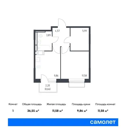 1-но комнатная квартира, 36,55 м², 8 эт., ЖК Новое Внуково, фотография 1