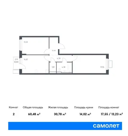 2-х комнатная квартира, 60,48 м², 4 эт., ЖК Новое Видное, фотография 1