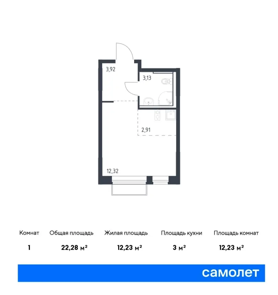 Студия, 22,28 м², 13 эт., ЖК Молжаниново, фотография 1