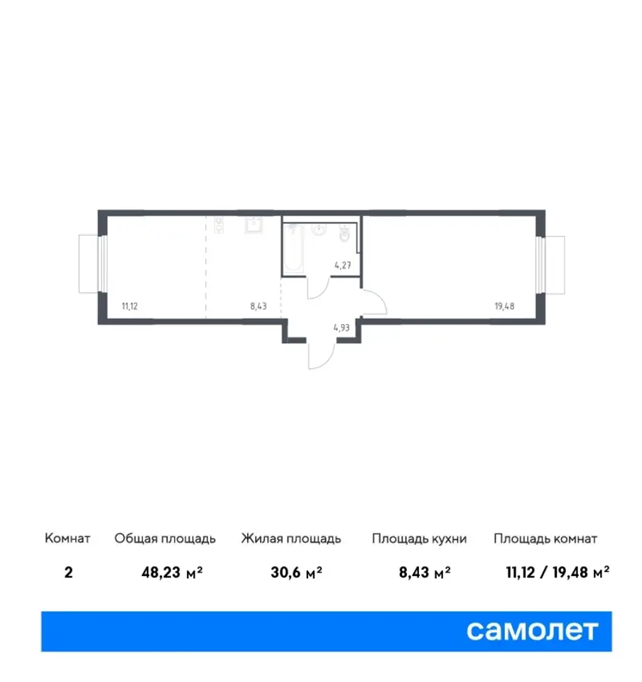 2-х комнатная квартира, 48,23 м², 6 эт., ЖК Пригород Лесное, фотография 1