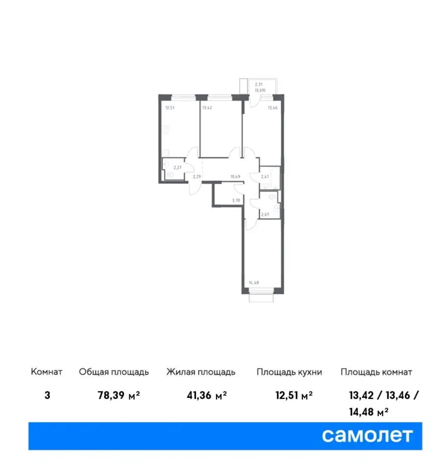 3-х комнатная квартира, 78,39 м², 12 эт., ЖК Квартал Марьино, фотография 1