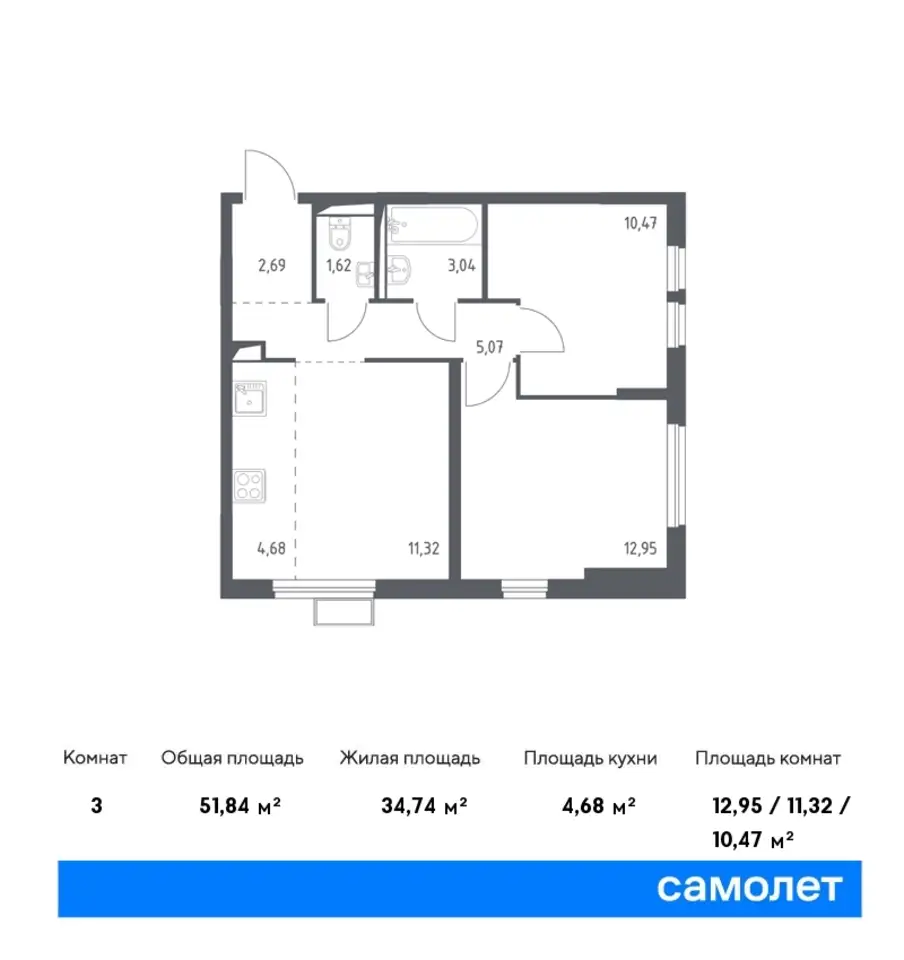 3-х комнатная квартира, 51,84 м², 3 эт., ЖК Остафьево, фотография 1