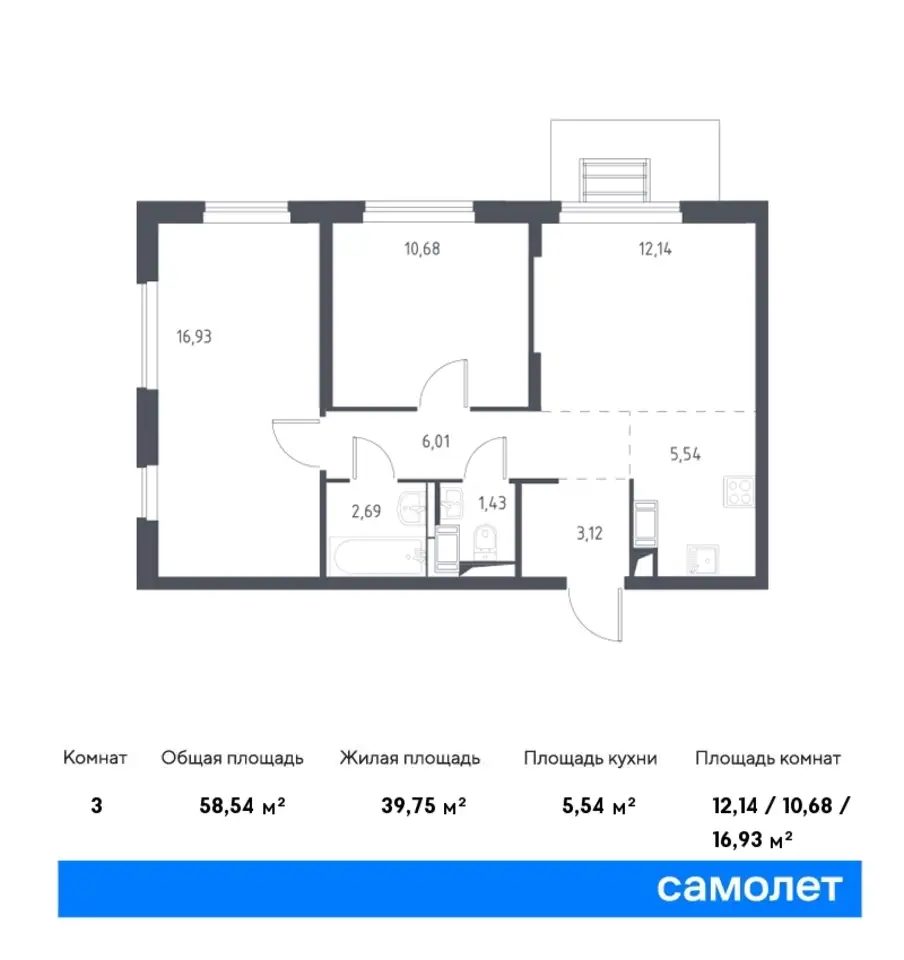 3-х комнатная квартира, 58,54 м², 13 эт., ЖК Пригород Лесное, фотография 1