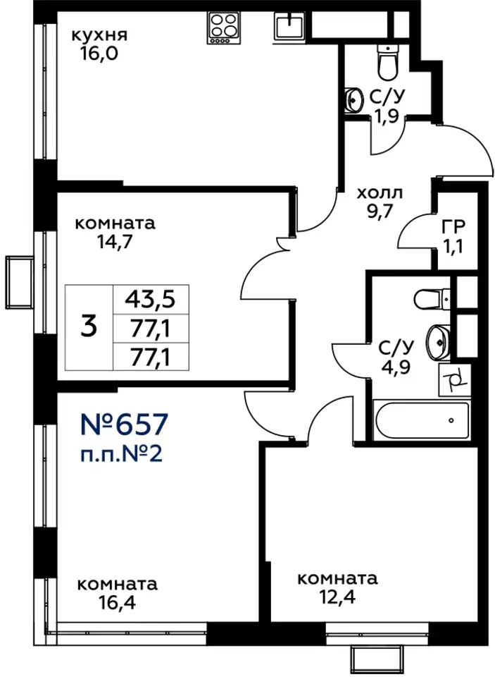3-х комнатная квартира, 77,40 м², 2 эт., ЖК Вереск, фотография 1