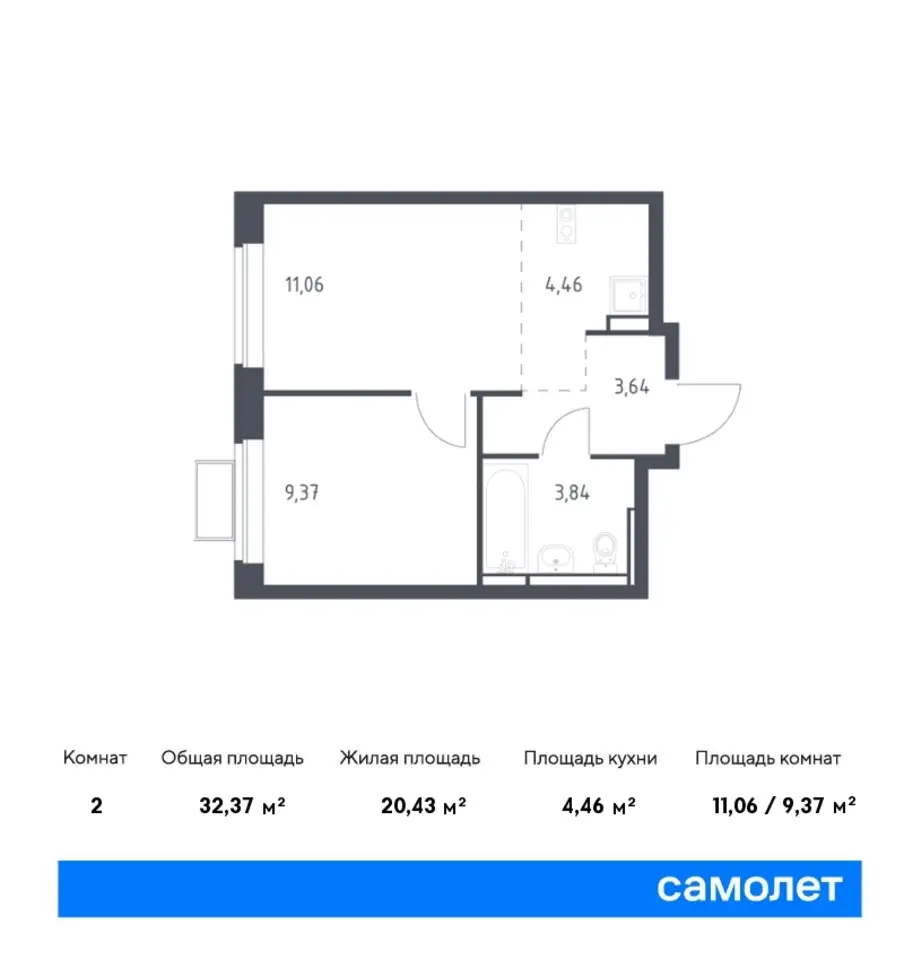 2-х комнатная квартира, 32,37 м², 17 эт., ЖК Новое Видное, фотография 1