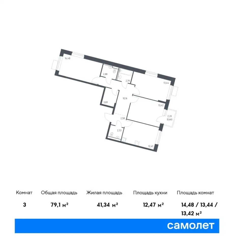 3-х комнатная квартира, 79,10 м², 9 эт., ЖК Молжаниново, фотография 1
