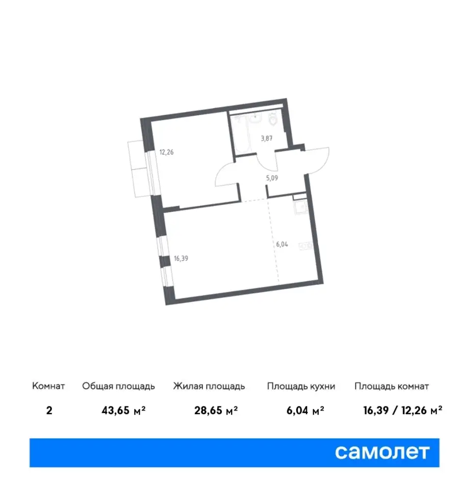 2-х комнатная квартира, 43,65 м², 6 эт., ЖК Подольские Кварталы, фотография 1