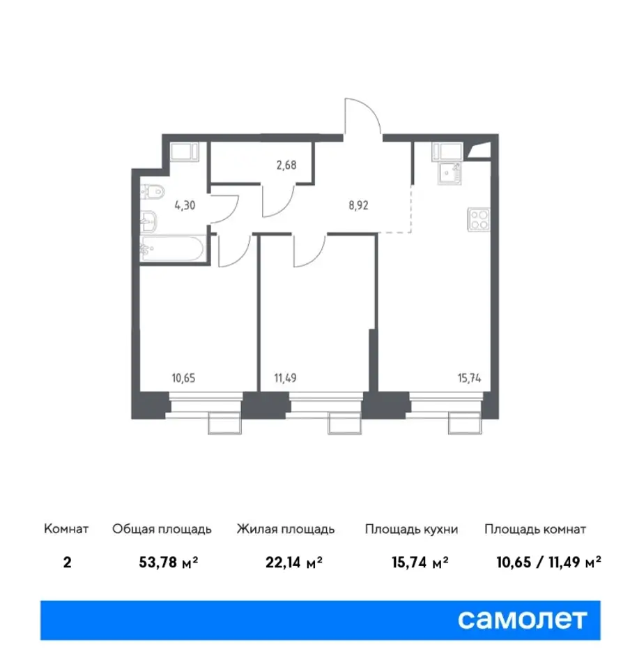 2-х комнатная квартира, 53,78 м², 7 эт., ЖК Тропарево Парк, фотография 1