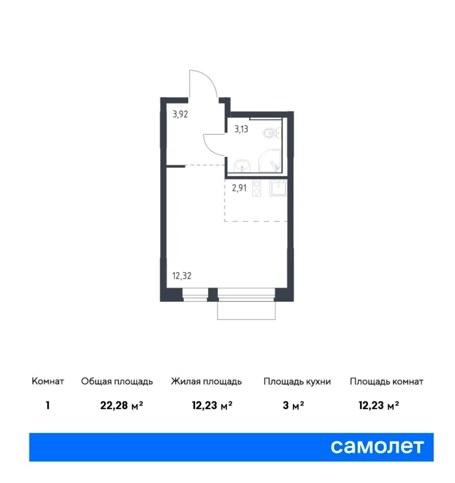 Студия, 22,28 м², 4 эт., ЖК Молжаниново, фотография 1