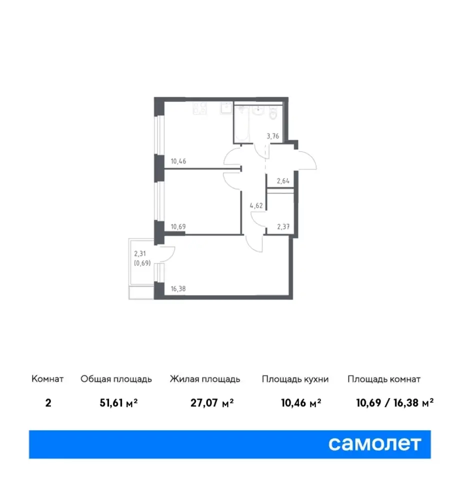 2-х комнатная квартира, 51,61 м², 10 эт., ЖК Квартал Марьино, фотография 1