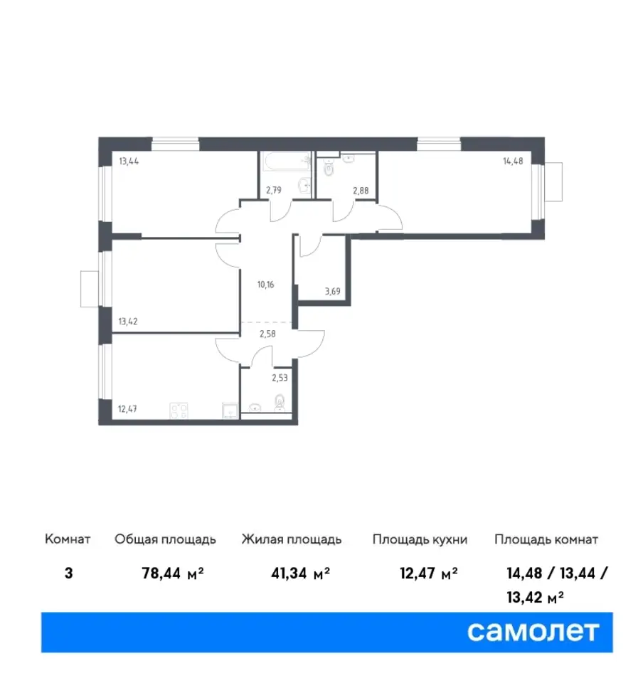 3-х комнатная квартира, 78,44 м², 16 эт., ЖК Молжаниново, фотография 1