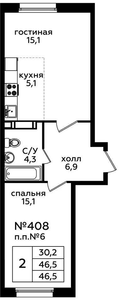2-х комнатная квартира, 46,00 м², 12 эт., ЖК Эко Бунино, фотография 1