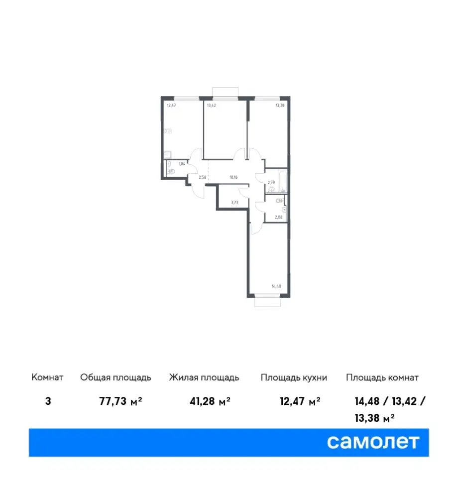 3-х комнатная квартира, 77,73 м², 17 эт., ЖК Пригород Лесное, фотография 1