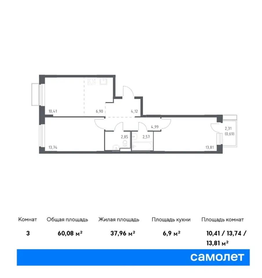 3-х комнатная квартира, 60,08 м², 8 эт., ЖК Квартал Марьино, фотография 1