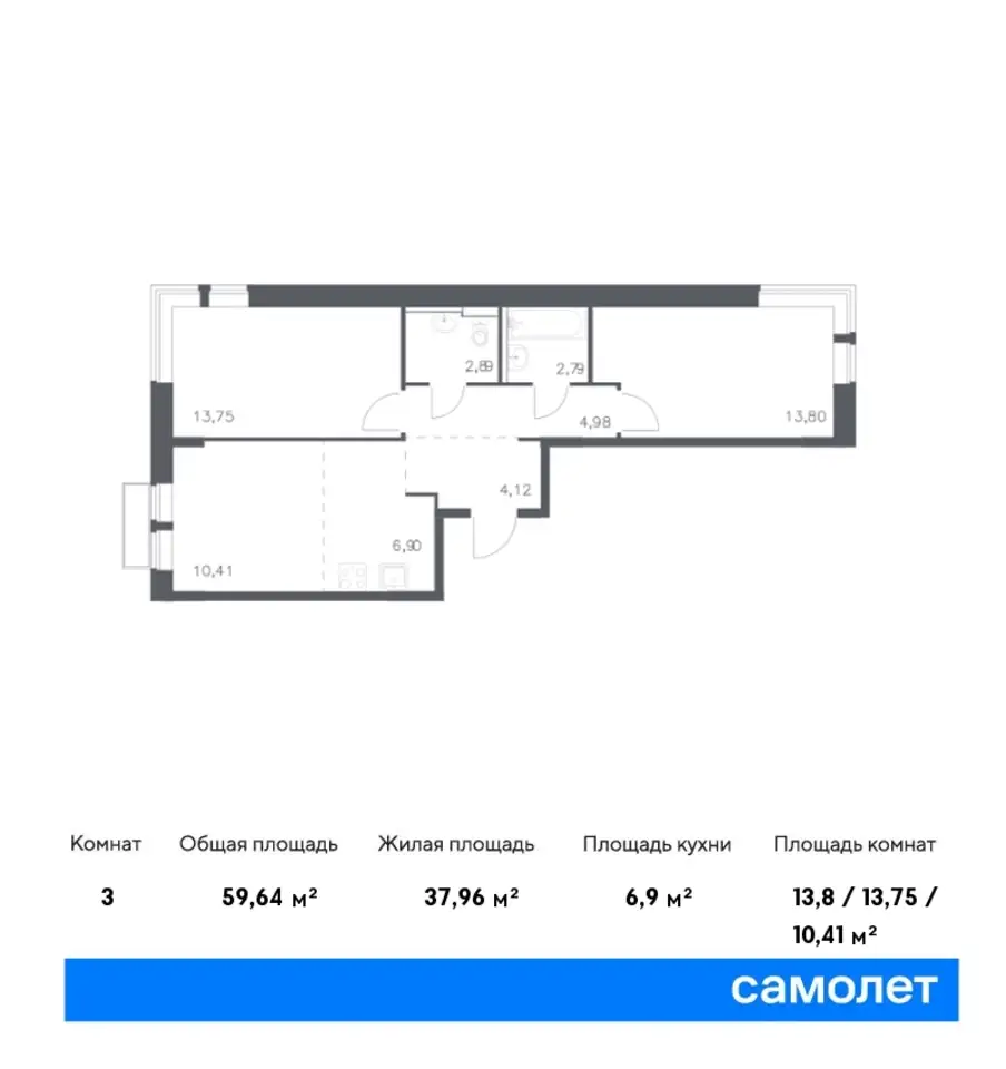 3-х комнатная квартира, 59,64 м², 2 эт., ЖК Квартал Западный, фотография 1