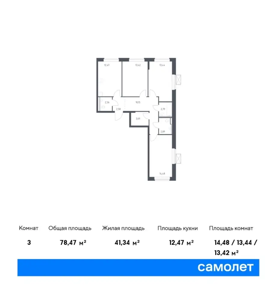 3-х комнатная квартира, 78,47 м², 13 эт., ЖК Пригород Лесное, фотография 1