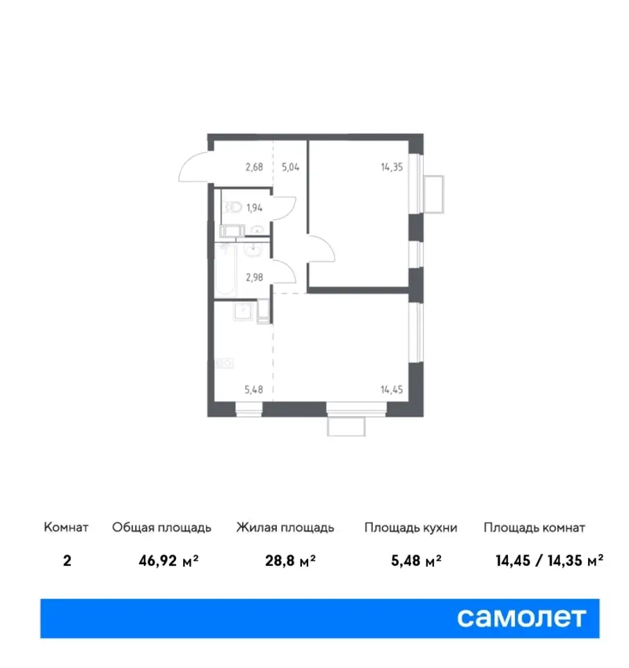 2-х комнатная квартира, 46,92 м², 11 эт., ЖК Алхимово, фотография 1