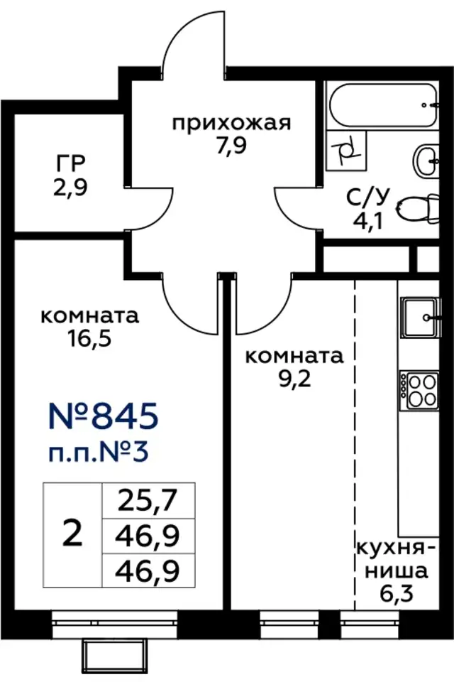 2-х комнатная квартира, 46,80 м², 3 эт., ЖК Вереск, фотография 1