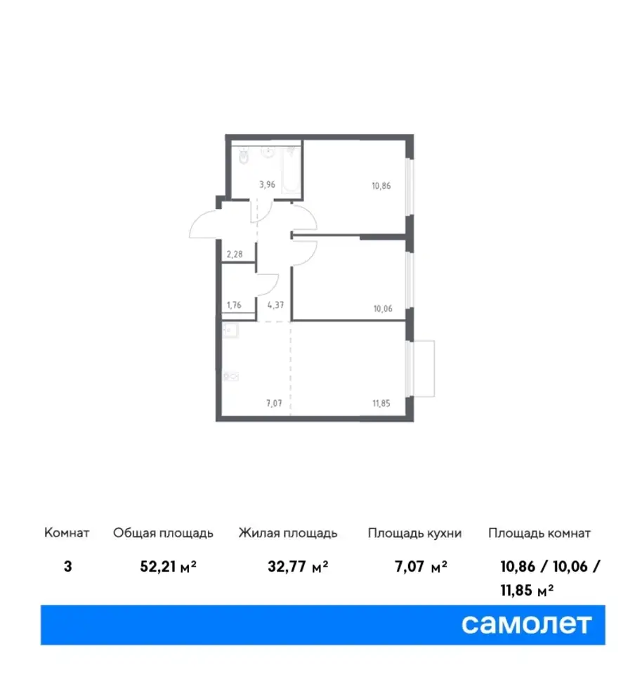 3-х комнатная квартира, 52,21 м², 15 эт., ЖК Пригород Лесное, фотография 1