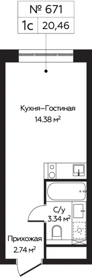 1-но комнатная квартира, 20,46 м², 16 эт., ЖК Пятницкое 58, фотография 1