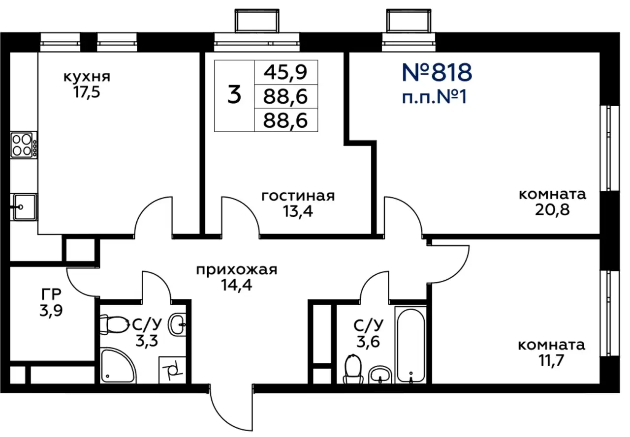 Продам апартаменты, 88,40 м², 7 эт., ЖК Вереск, фотография 1