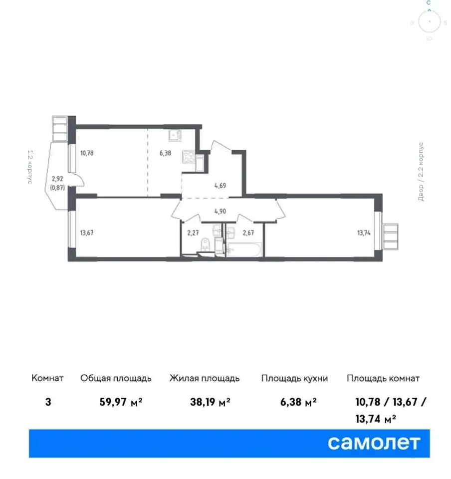 3-х комнатная квартира, 60,00 м², 7 эт., ЖК Горки Парк, фотография 1
