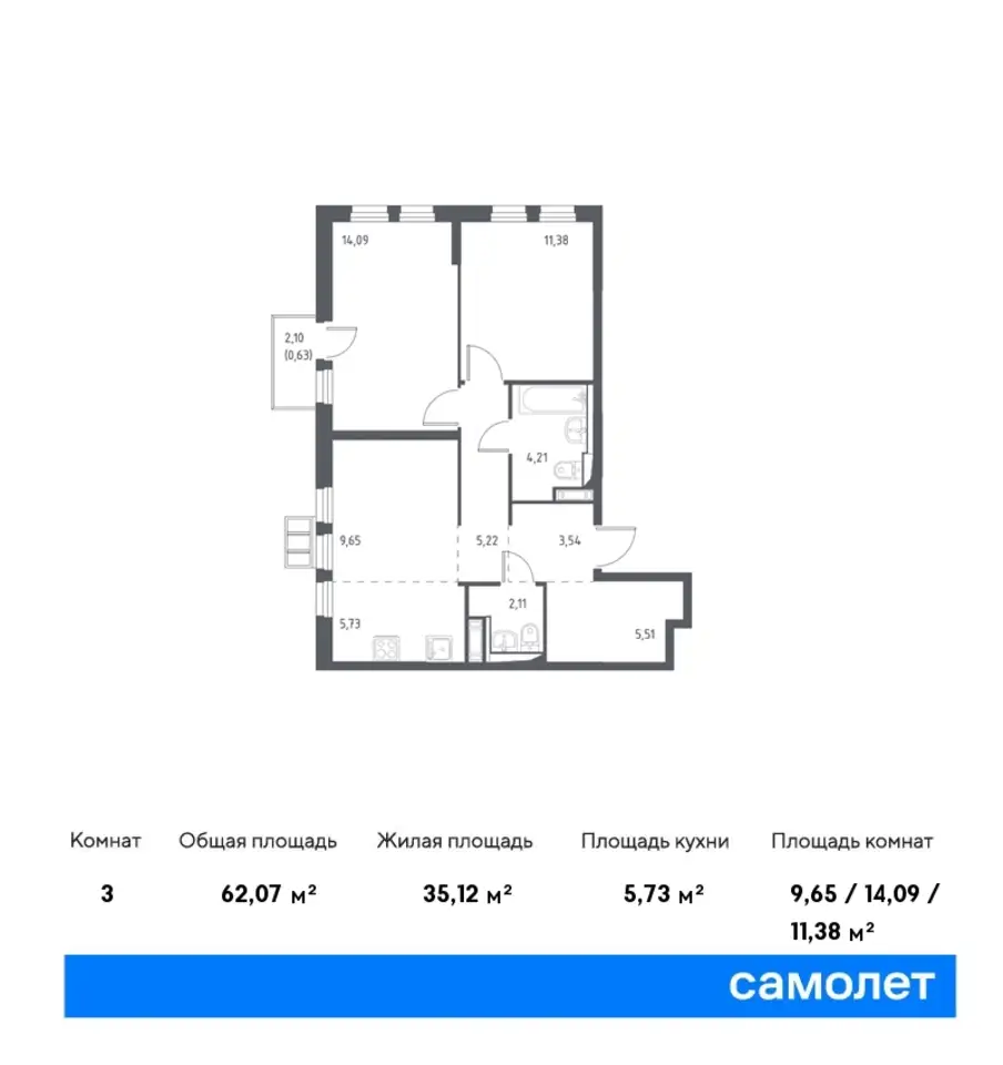 3-х комнатная квартира, 61,80 м², 7 эт., ЖК Горки Парк, фотография 1
