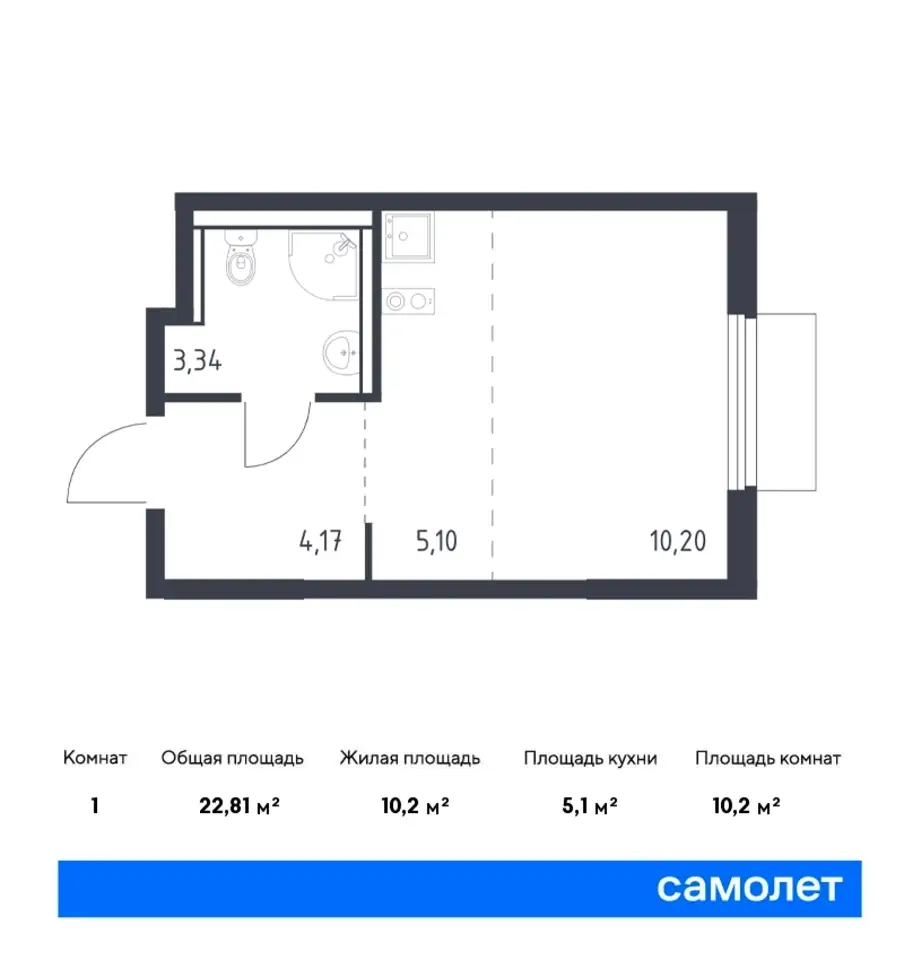 Студия, 22,81 м², 13 эт., ЖК Пригород Лесное, фотография 1