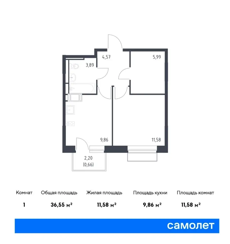 1-но комнатная квартира, 36,55 м², 8 эт., ЖК Новое Внуково, фотография 1
