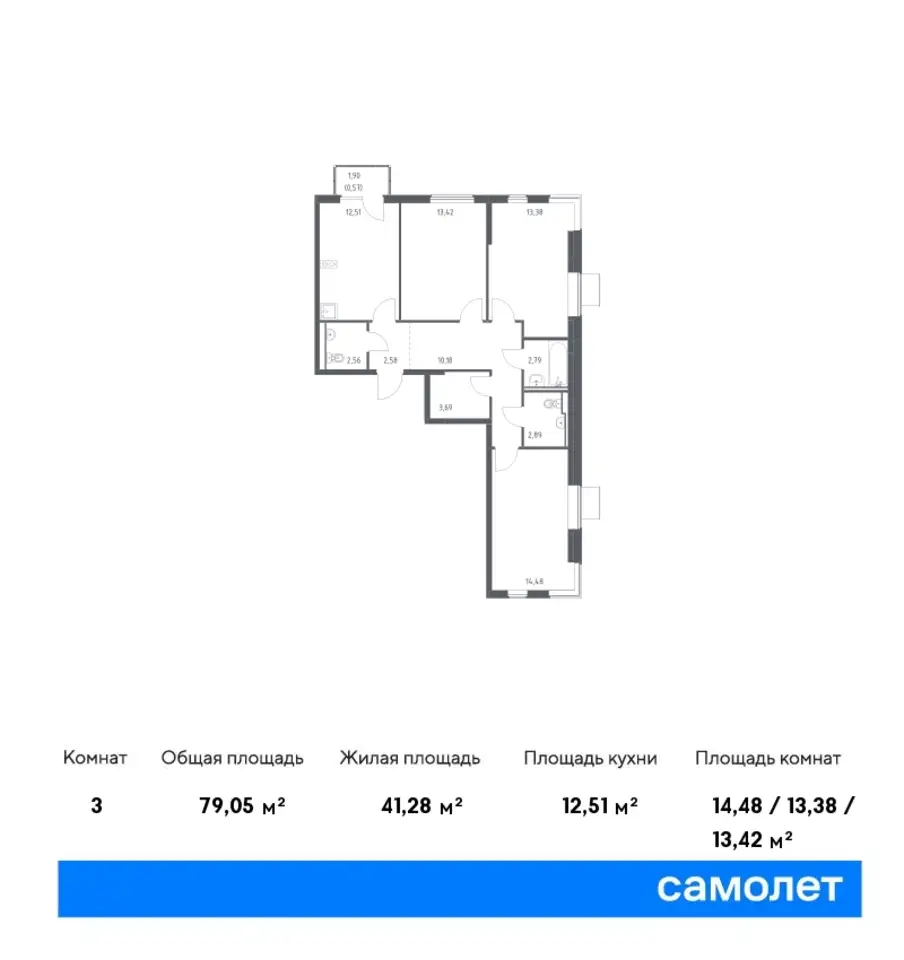 3-х комнатная квартира, 79,05 м², 11 эт., ЖК Горки Парк, фотография 1