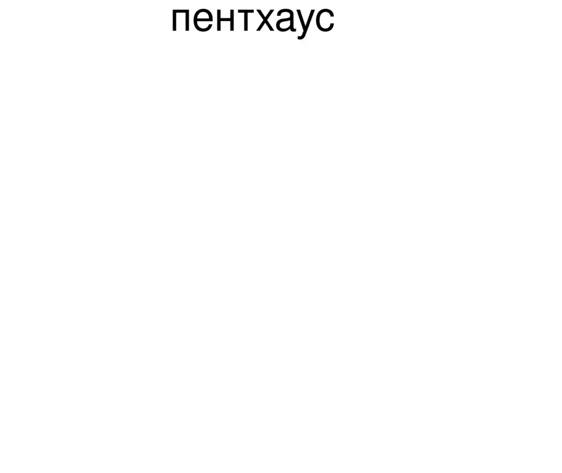 Продам апартаменты, 65,00 м², 18 эт., ЖК Baires, Байрес, фотография 2