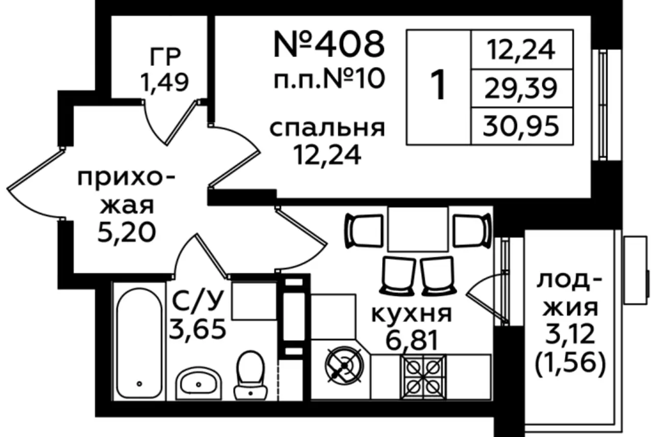 1-но комнатная квартира, 30,30 м², 8 эт., ЖК Кленовые аллеи, фотография 1