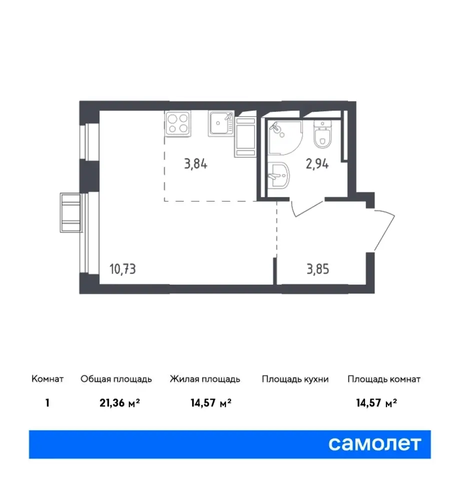 Студия, 22,81 м², 11 эт., ЖК Пригород Лесное, фотография 1